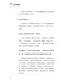 創世記與我 5