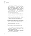 創世記與我 5