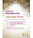 創世記與我 4