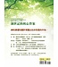 創世記與我 3