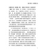 創世記與我 3