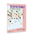 以斯拉培訓網絡 Equip To Serve Christian Networks 教會史涉獵2：教會歷史100大事