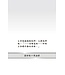 創世科學論12 ：大使命 | CREATION SCIENTISM 12: Great Commission
