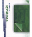 基道 Logos Book House 奔走風塵的僕人：馬可福音析讀