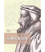 以弗所書註釋（加爾文解經系列） | Commentary on the Epistle of Paul the Apostle to the Ephesians