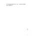 以弗所書註釋（加爾文解經系列） | Commentary on the Epistle of Paul the Apostle to the Ephesians