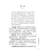 以弗所書註釋（加爾文解經系列） | Commentary on the Epistle of Paul the Apostle to the Ephesians