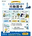 零門檻打造你的AI助手：從通用AI到專業助手設計圖解