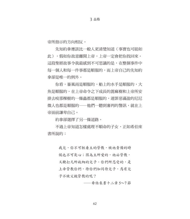 人生備忘路：老爸的碎唸與歲念（經典重製版） | Just in Case I Can't Be There