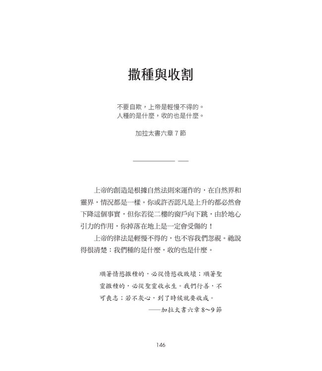 人生備忘路：老爸的碎唸與歲念（經典重製版） | Just in Case I Can't Be There