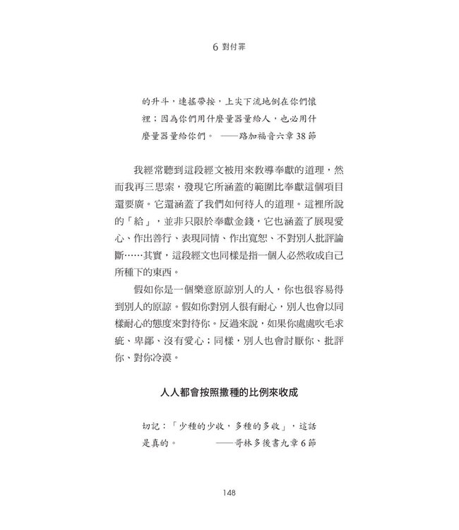 人生備忘路：老爸的碎唸與歲念（經典重製版） | Just in Case I Can't Be There