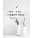 讓死亡成為盼望的記號：人的有限與恩典的無限