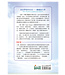 如何帶領初信者：屬靈接生學 The Normal Christian Birth