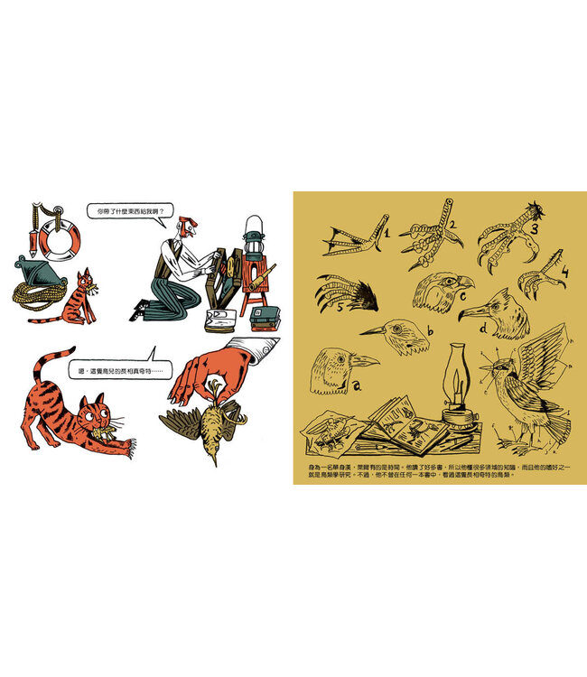小貓塔布斯（精裝）（生命花園62） | Tibbles the Cat