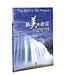 最美的命定：活出神所應許的祝福 The Best is Yet Ahead