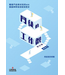 商區福音使團 Central Gospel 門徒的工作觀：職場門徒教材培訓系列（修訂版導師本）