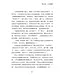 春江日月明：八十年代回忆录（简体）