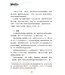 春江日月明：八十年代回忆录（简体）