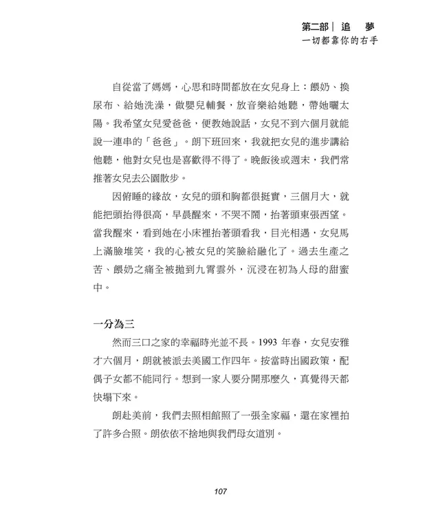 捧起你的右手印