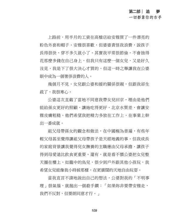 捧起你的右手印