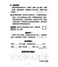 決志之後的豐盛人生：長者進深栽培課程