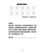 決志之後的豐盛人生：長者初信栽培課程
