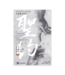 恩道 Inspirata Publishing 聖約：神宏大救贖計劃的框架（卷下）