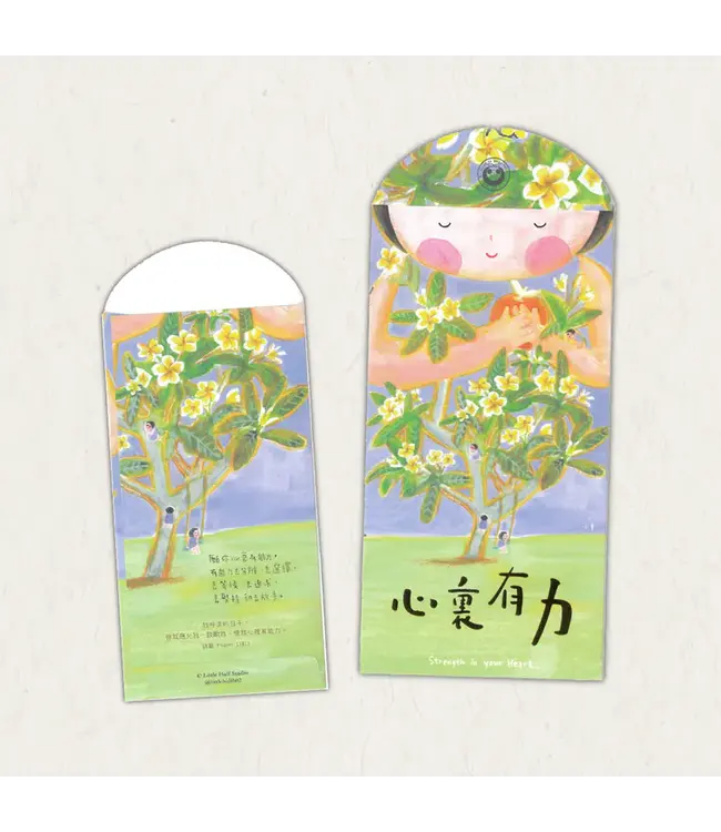 小半利是封——四款混合（一包8個）