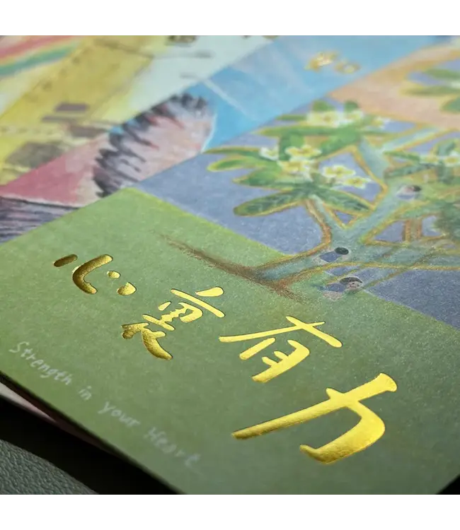 小半利是封——四款混合（一包8個）