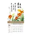 2027天道經文月曆【全地頌讚】書法工筆掛曆