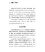 問題的重量：基督信仰如何回應人生最深切的提問