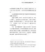 問題的重量：基督信仰如何回應人生最深切的提問
