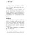 問題的重量：基督信仰如何回應人生最深切的提問