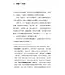 問題的重量：基督信仰如何回應人生最深切的提問