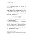 問題的重量：基督信仰如何回應人生最深切的提問
