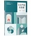 台灣校園書房 Campus Books 完全門徒的基礎（帶領者指南）