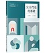 完全門徒訓練教材2.0套書（帶領者+學員全套6冊）（特價品，不打折）