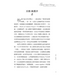 讓福音進入婚姻：靠恩典活出聖徒之愛 | Gospel-Shaped Marriage: Grace for Sinners to Love Like Saints