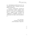 讓福音進入婚姻：靠恩典活出聖徒之愛 | Gospel-Shaped Marriage: Grace for Sinners to Love Like Saints
