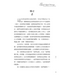 讓福音進入婚姻：靠恩典活出聖徒之愛 | Gospel-Shaped Marriage: Grace for Sinners to Love Like Saints