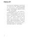 讓福音進入婚姻：靠恩典活出聖徒之愛 | Gospel-Shaped Marriage: Grace for Sinners to Love Like Saints