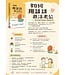 如何用話語救活老公：即使有時候你只想掐死他 | How to Speak Life to Your Husband: When All You Want to Do Is Yell at Him