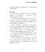 无神论者的困境：我没有足够的信心作无神论者（简体） | I don't have Enough Faith to Be an Atheist