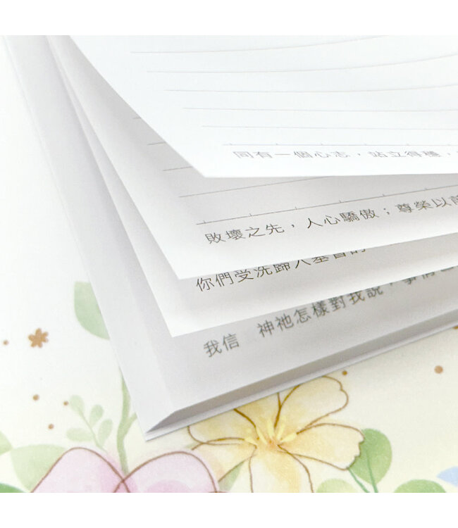 經文25K橫線加厚筆記