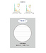 經文25K橫線加厚筆記