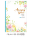 經文25K橫線加厚筆記