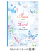 經文25K橫線加厚筆記