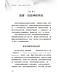 属灵操练：在静广深留中与主相交（简体）