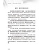属灵操练：在静广深留中与主相交（简体）