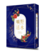 曠野活水
